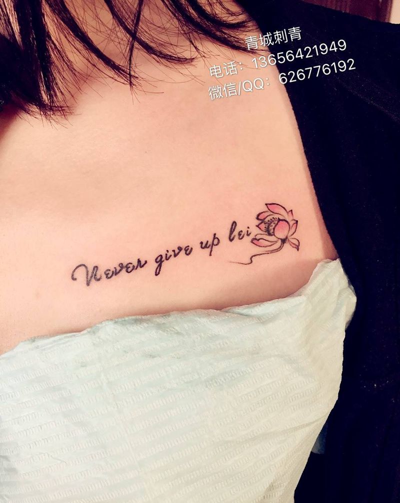 美女小清新一枚纹身图片_成品胸部传统清新植物字符原创纹身图案