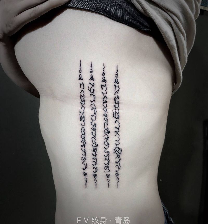 各种文字纹身图片