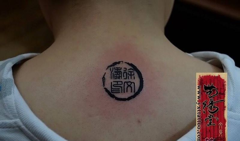 印纹身图片_成品手稿图腾清新腿部纹身图案