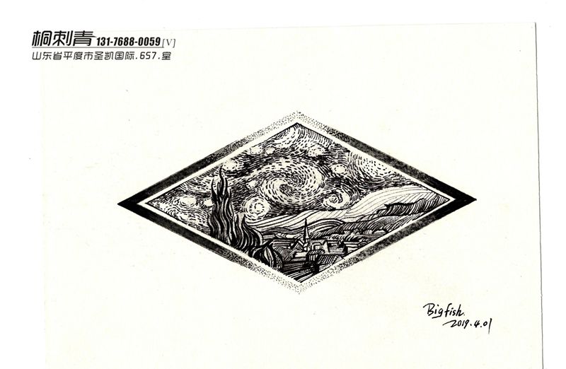 梵高《星空》纹身图片_手臂点刺手稿纹身图案