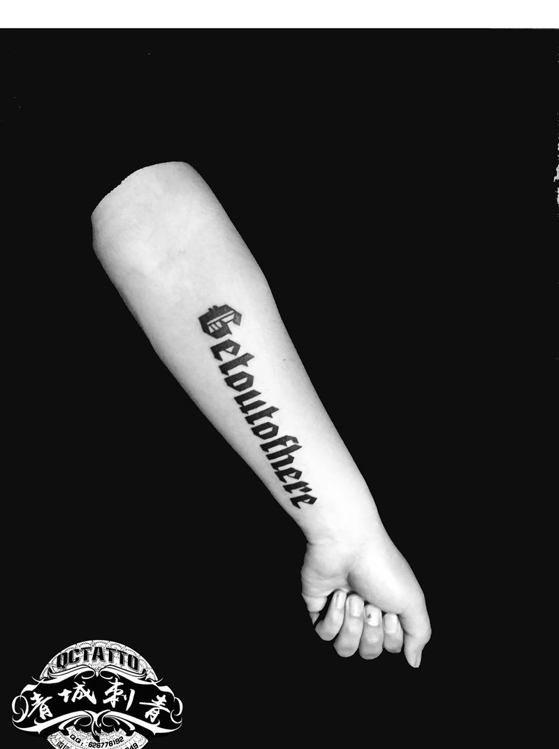 哥特字体纹身纹身图片_手臂图腾花体字纹身图案