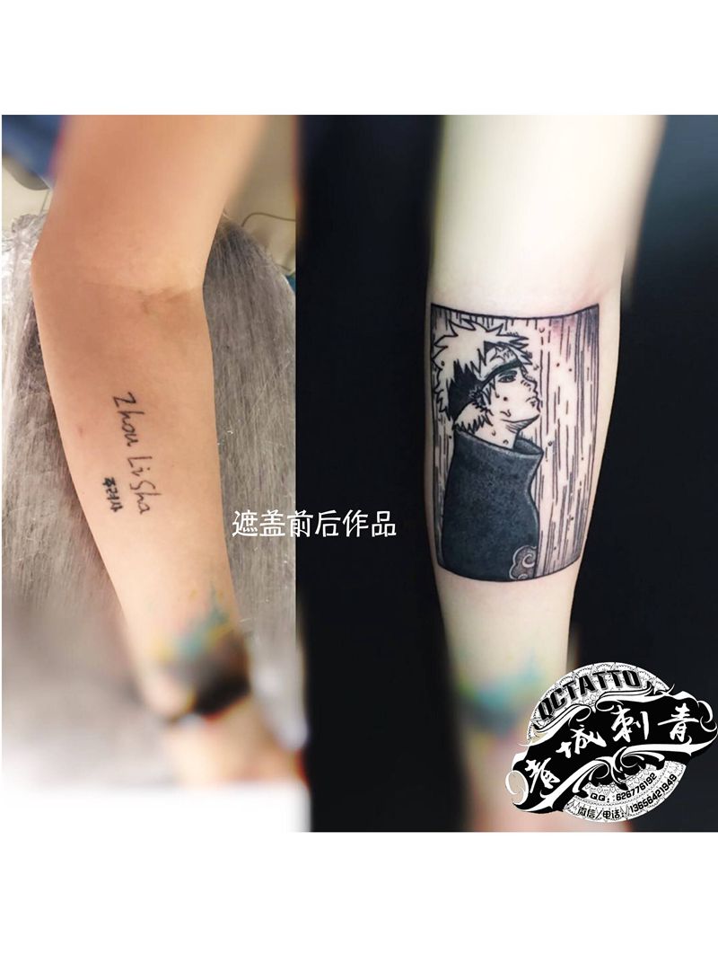 火影忍者纹身纹身图片_手臂新传统几何纹身图案