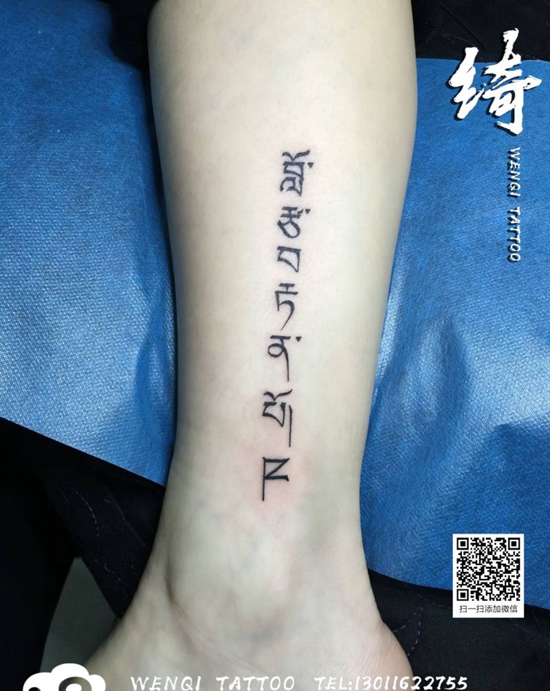 梵文纹身图片_腿部纹身图案
