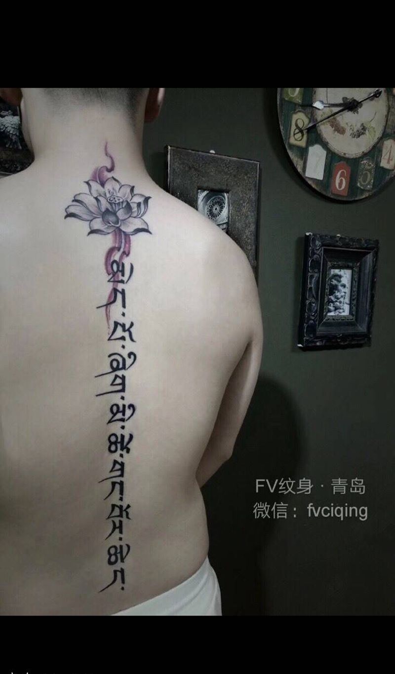 脊骨梵文纹身图片_背部传统字符青岛FV出品纹身图案