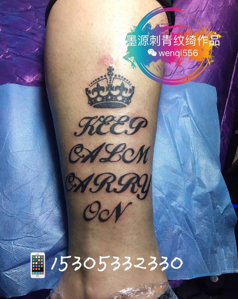 励志英文纹身图片