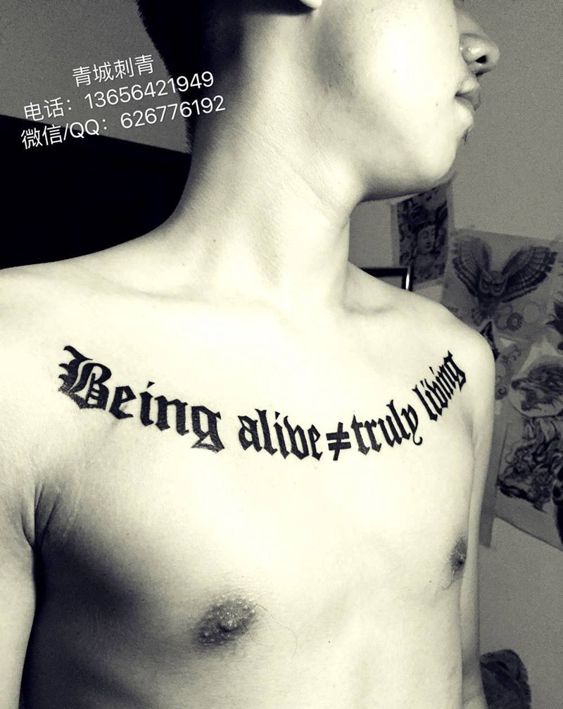 哥特字体V胸纹身纹身图片_成品胸部欧美图腾字符纹身图案