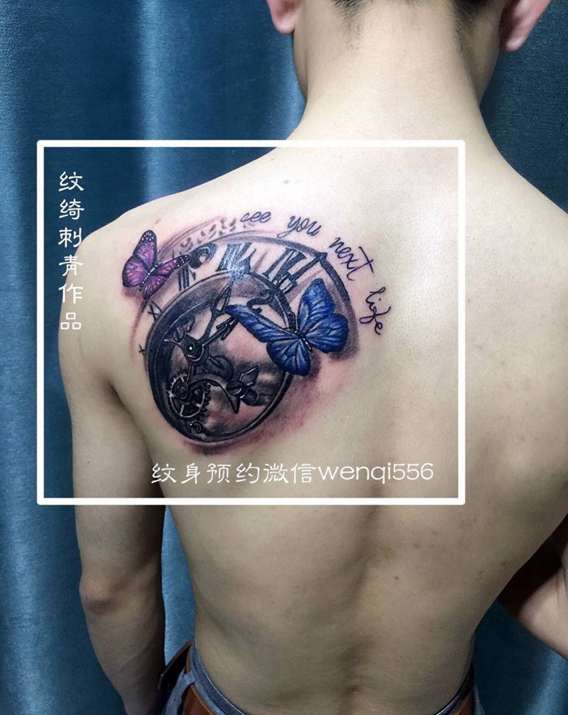 时光不老，我们不散纹身图片