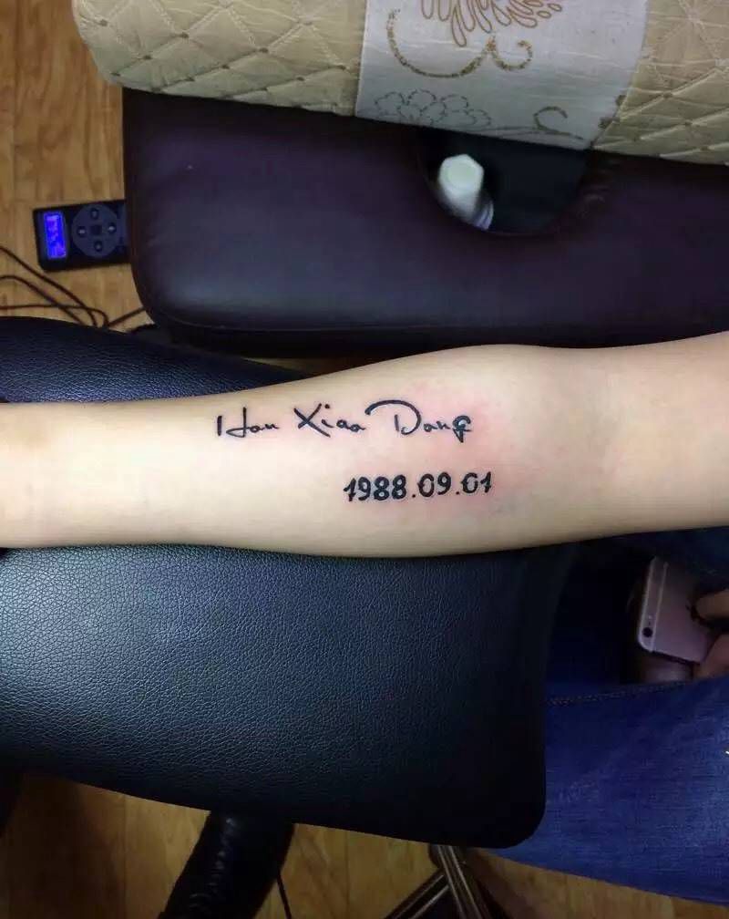 英文艺术字体纹身图片