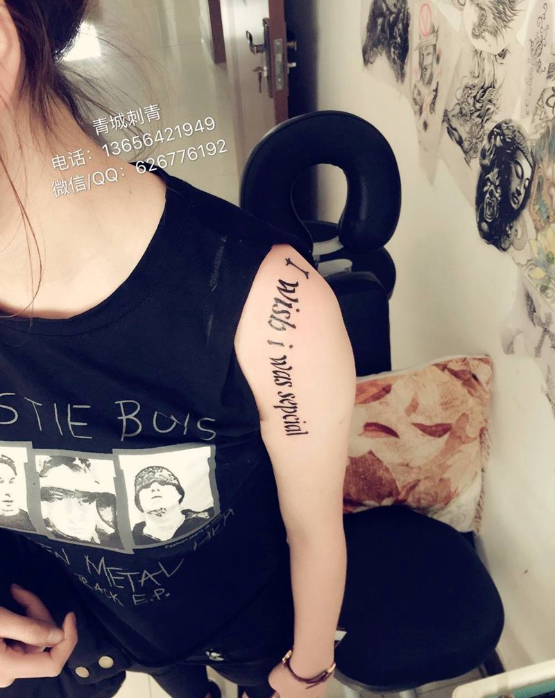 小清新纹身图片_成品肩部手臂腹部传统清新动物图腾字符原创纹身图案