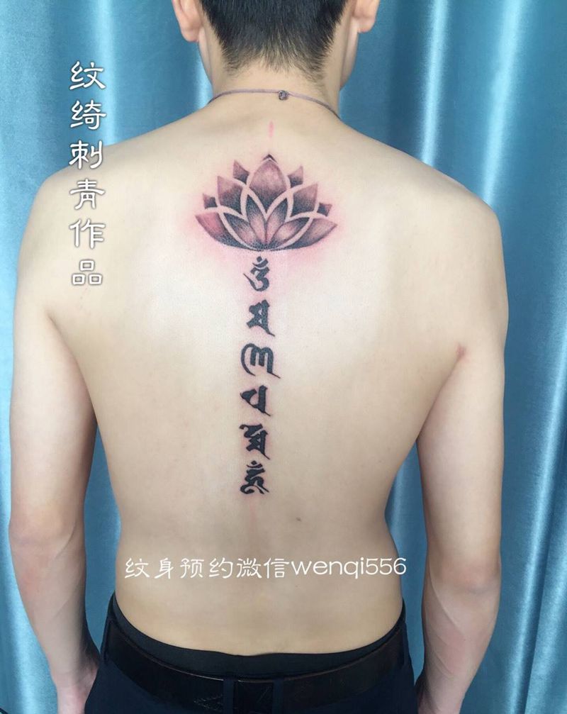 六字真言纹身图片