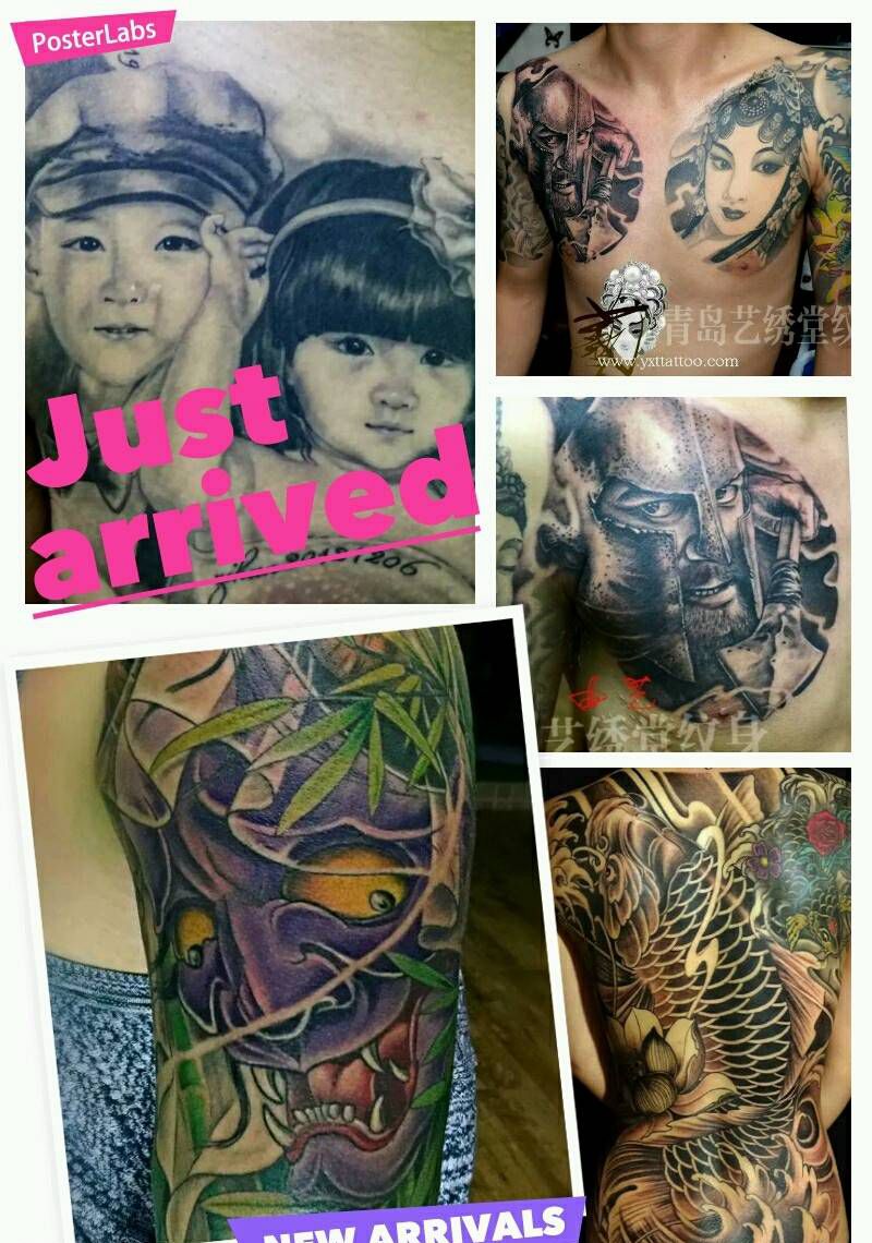 艺绣堂纹身图片