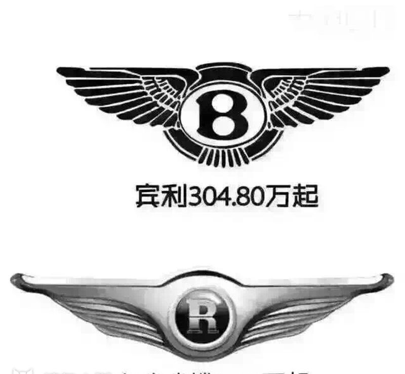 你们眼中的差不多纹身图片