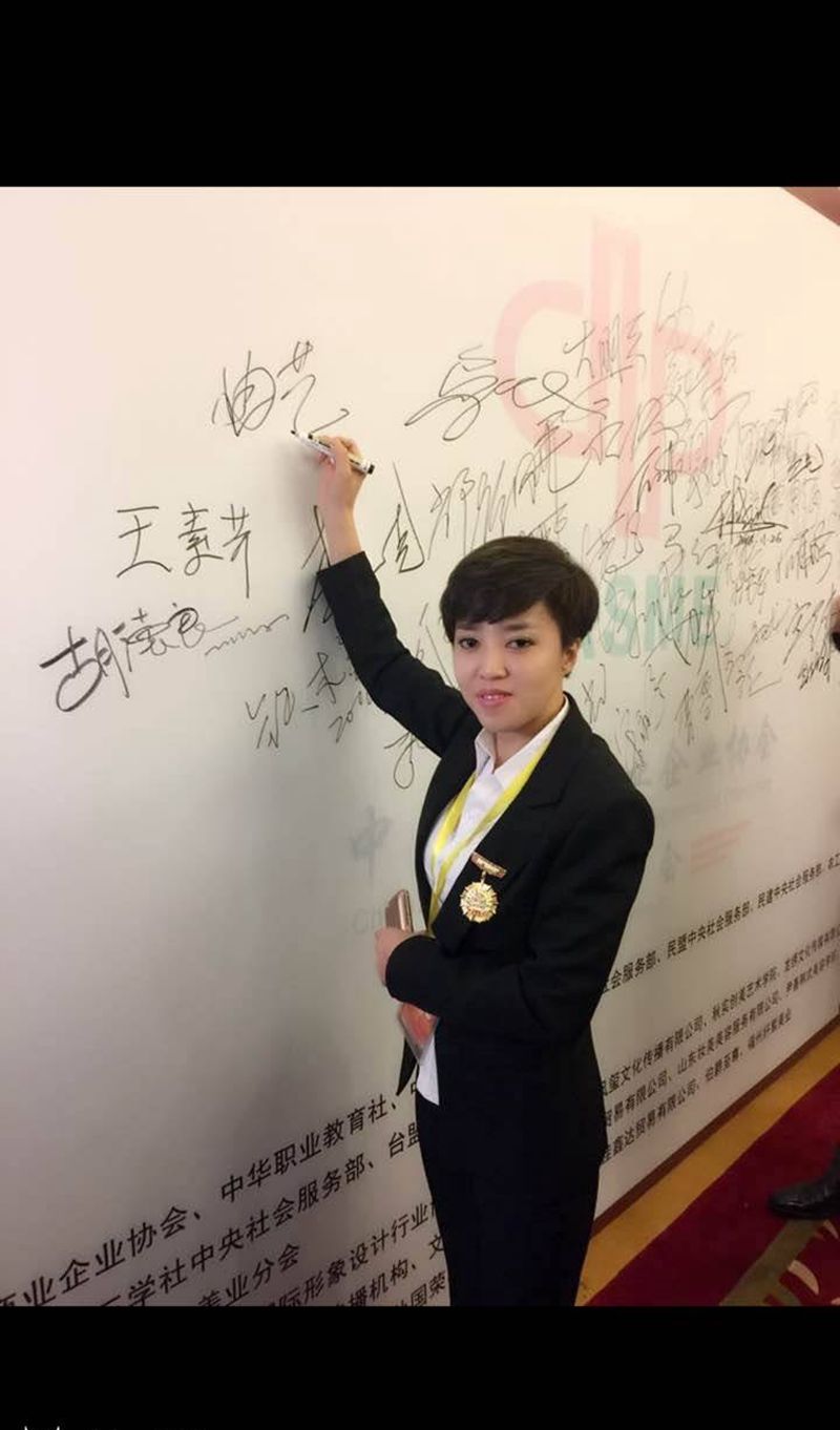 人民大会堂开会纹身图片