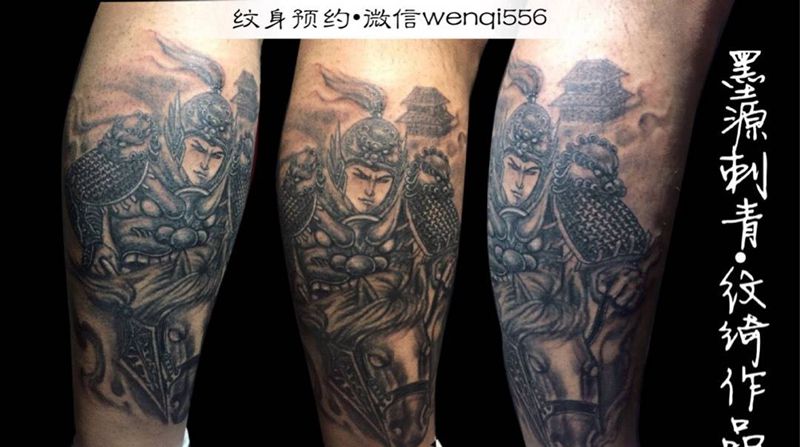 小腿赵云纹身图片
