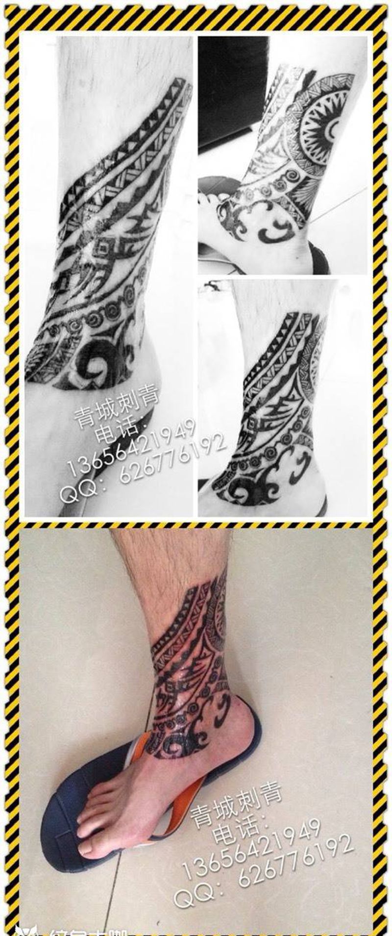 图腾纹身图片_成品腿部传统几何图腾原创纹身图案