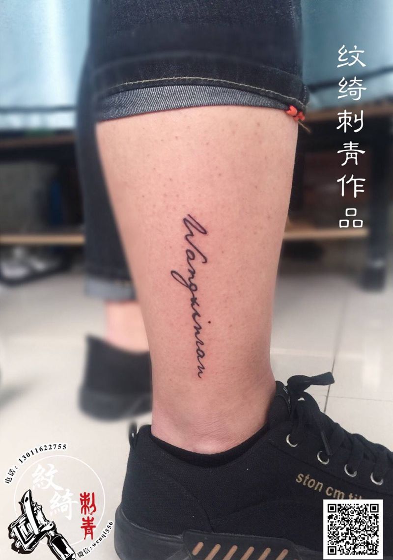 脚踝英文纹身图片