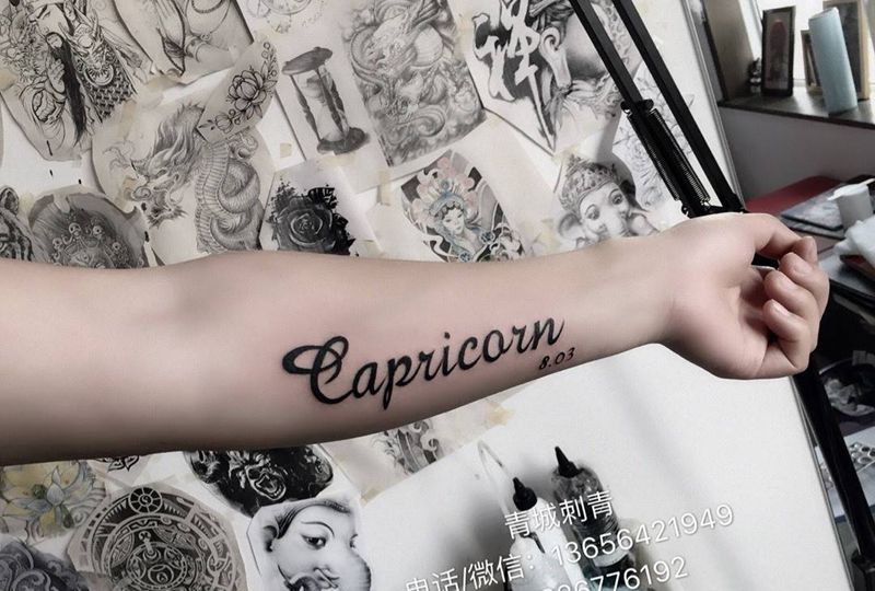 字母 情侣纹身 哥特字体纹身图片