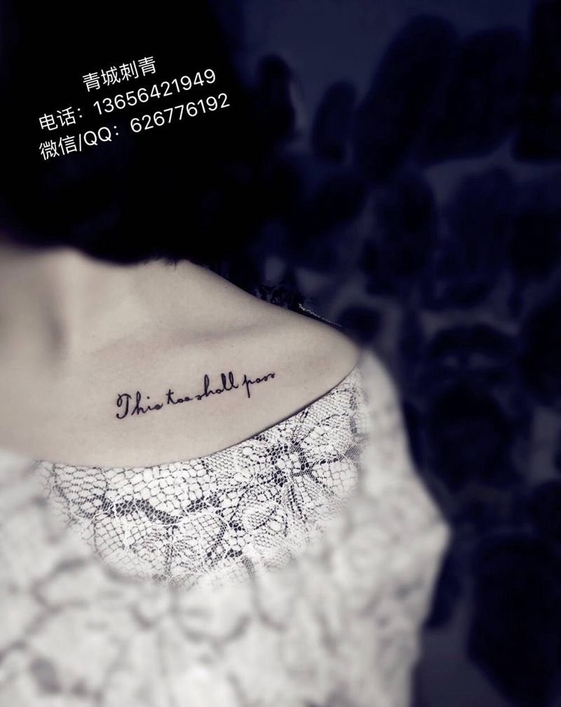 小图集锦纹身图片_成品胸部手臂清新传统字符静物图腾纹身图案