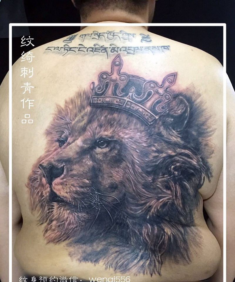 狮子，未完待续纹身图片