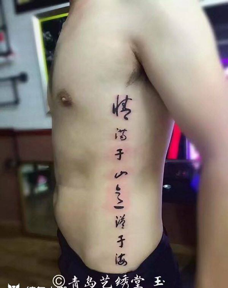 意纹身图片_贴纸清新腰部成品手稿插画纹身图案