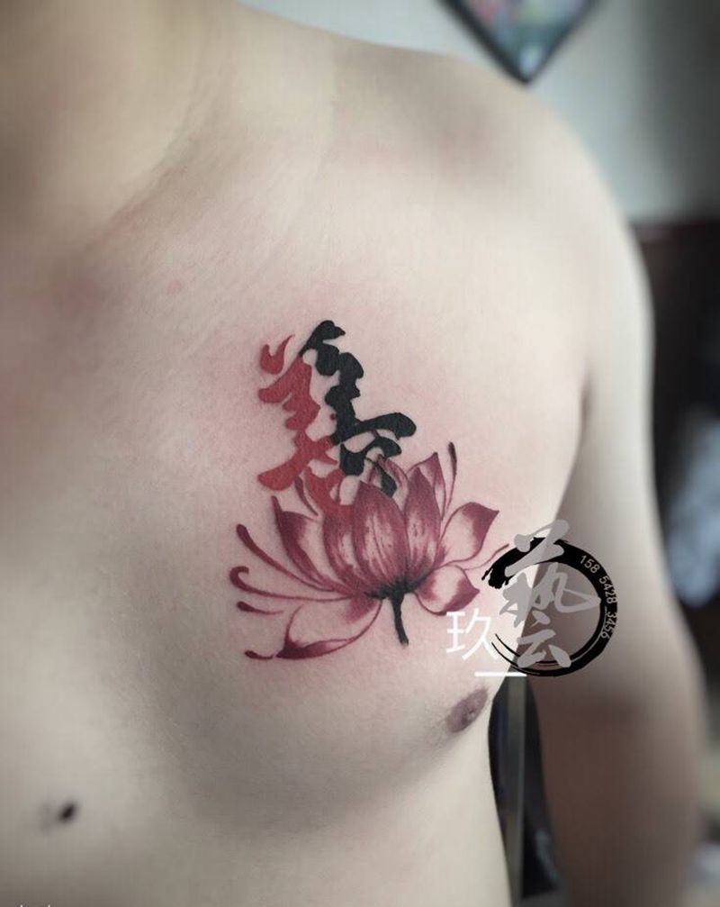 善恶纹身图片_成品原创字符传统胸部手臂手稿插画纹身图案