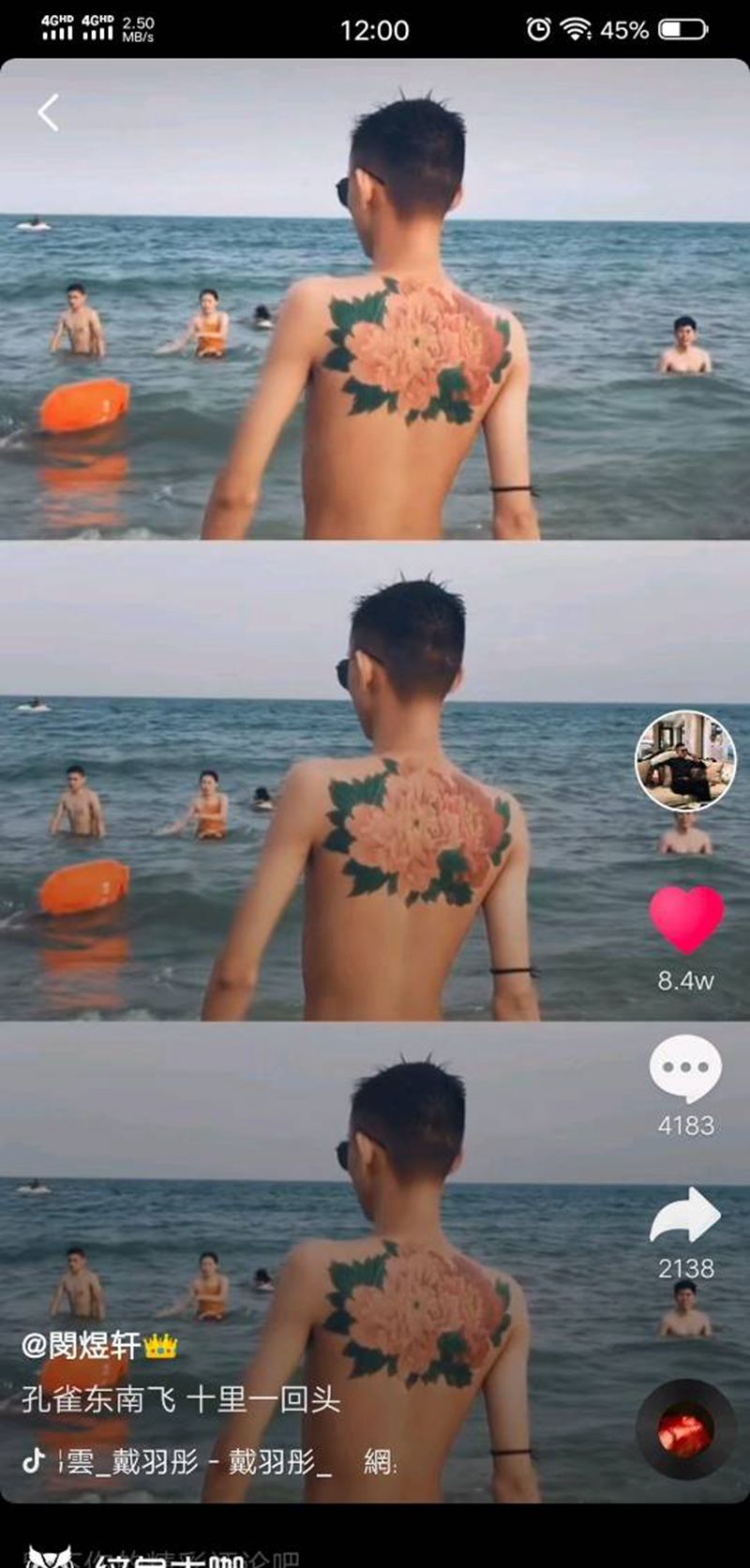 后背牡丹纹身图片_肩部背部新传统牡丹纹身图案