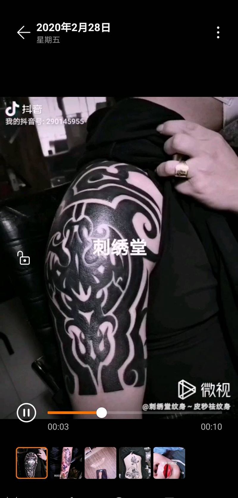 图腾纹身图片_肩部纹身图案