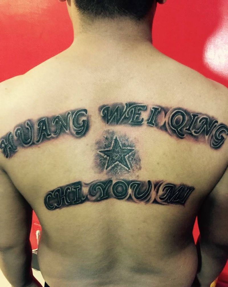 失败纹身修改！抹了麻药…纹身图片