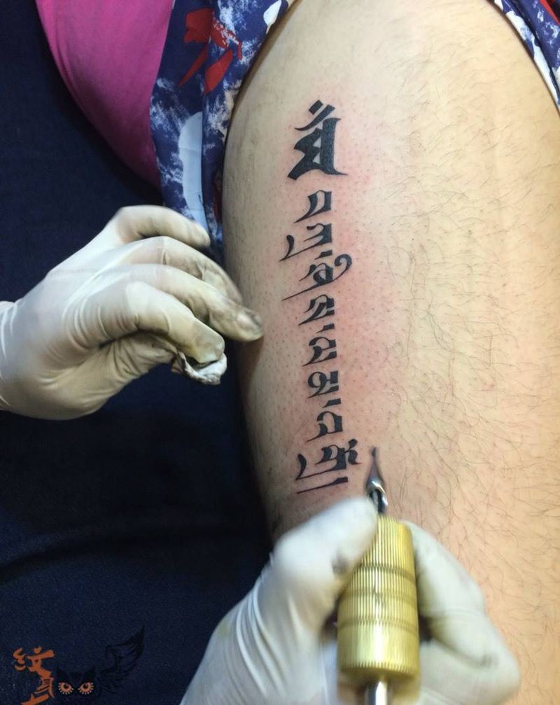 六字真言纹身图片_成品腿部习俗字符纹身图案