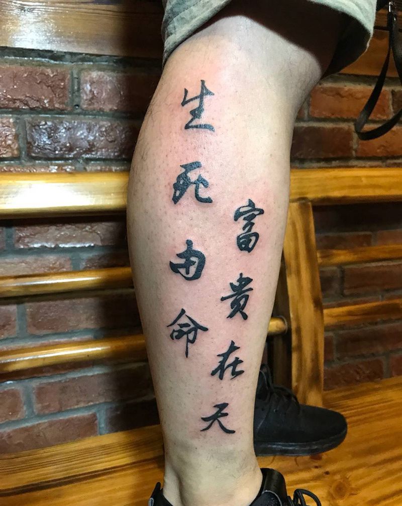 生死由命富贵在天纹身图片_成品腿部欧美传统字符原创纹身图案