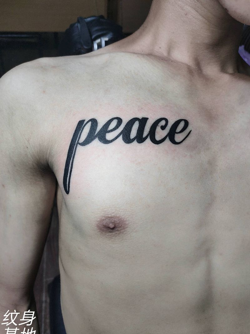 文字纹身图片_胸部图腾纹身图案