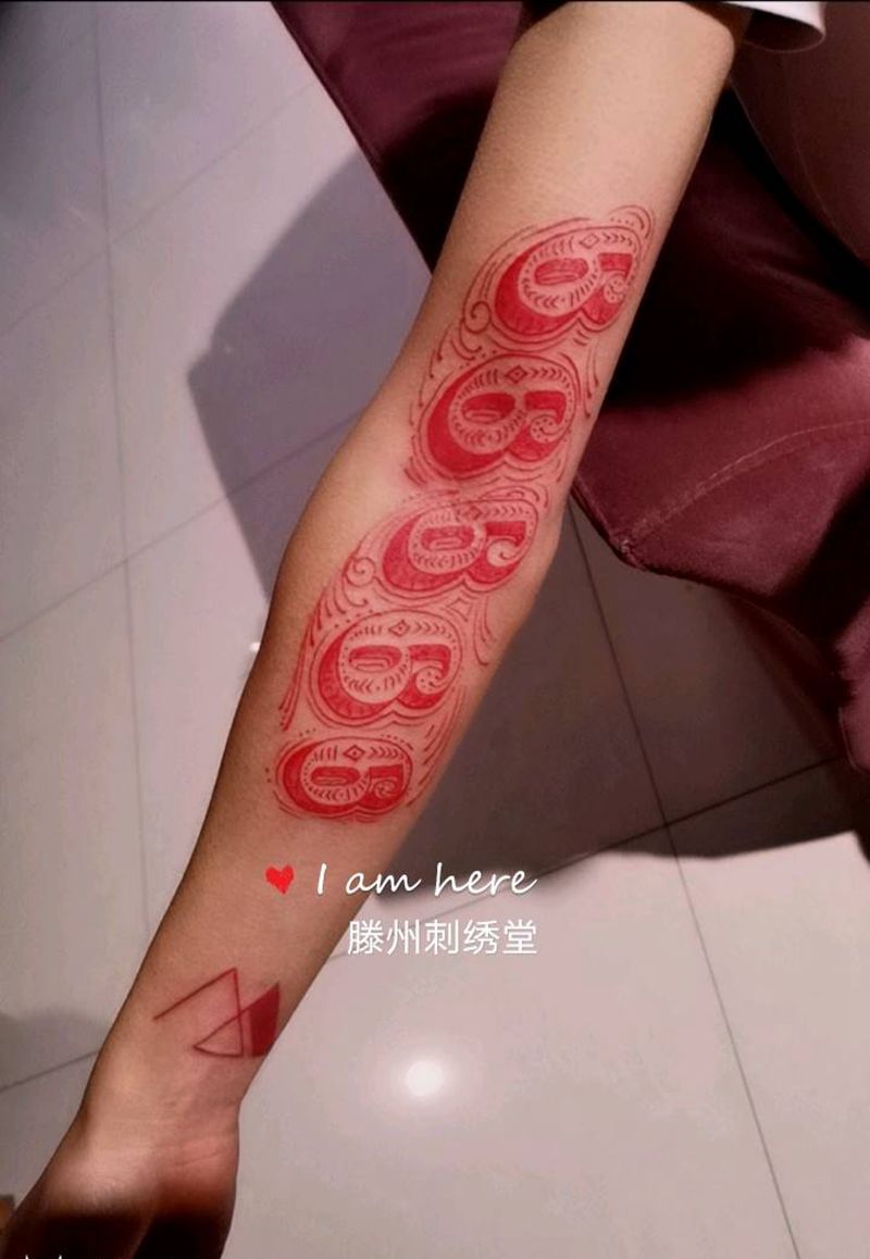 5个9幸运数字纹身图片_手臂花体字纹身图案