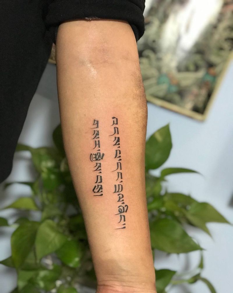 梵文&哑铃纹身图片_成品欧美图腾字符手臂背部原创纹身图案