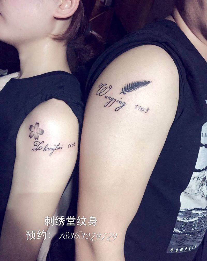 情人节礼物纹身图片