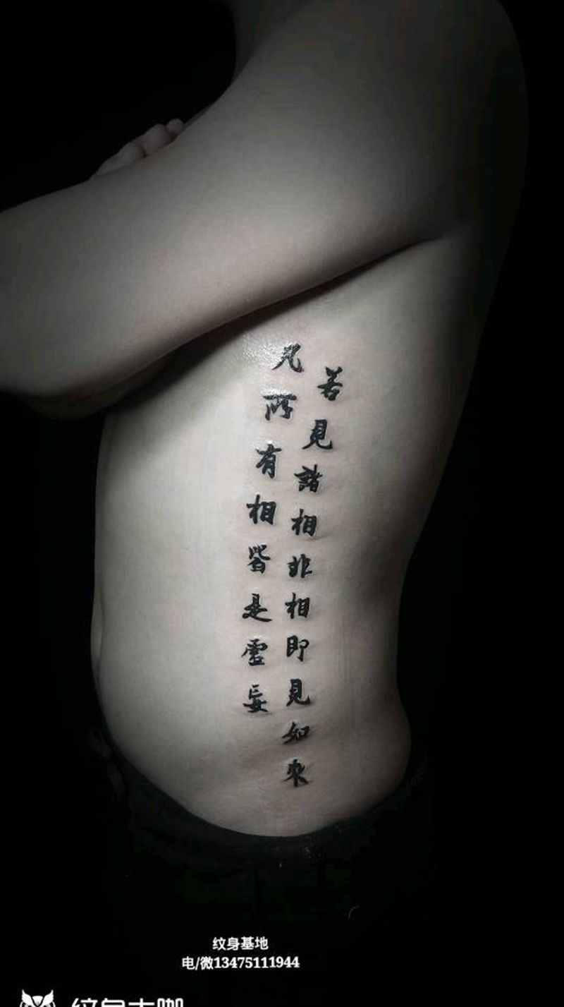 近期小作纹身图片