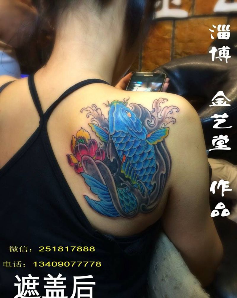 鲤鱼遮盖纹身图片_成品肩部传统动物鱼遮盖纹身图案