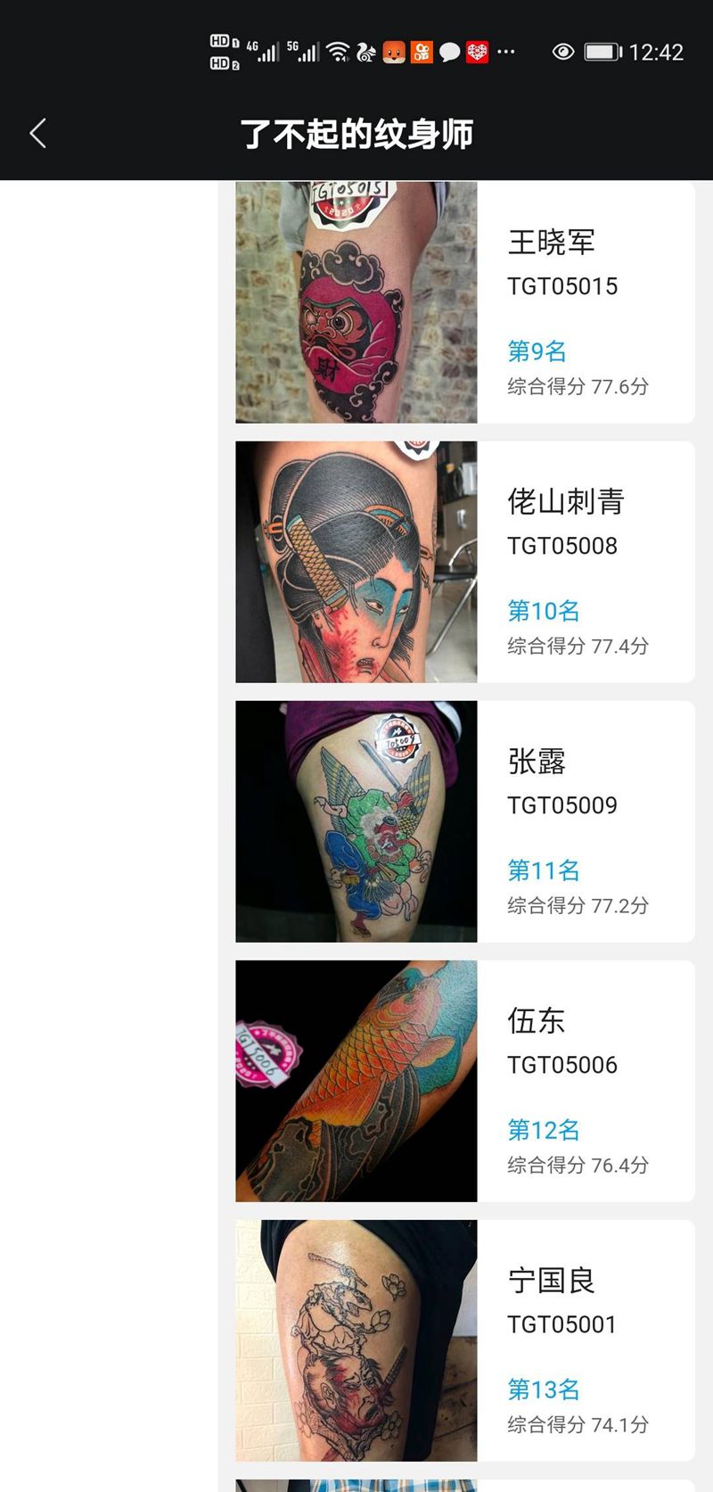 达摩蛋纹身图片_腿部老传统达摩蛋纹身图案