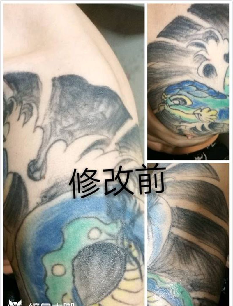 泪崩修改图完工!纹身图片