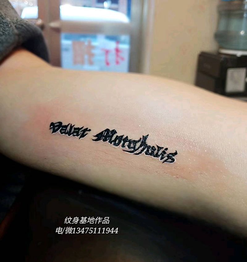 一组小纹身纹身图片