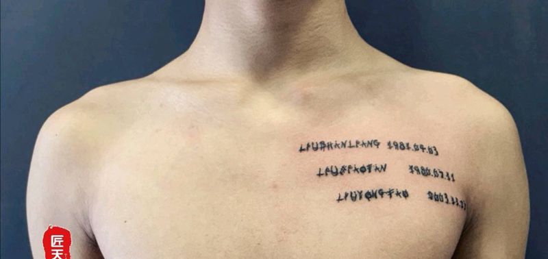 字体纹身图片_胸部纹身图案