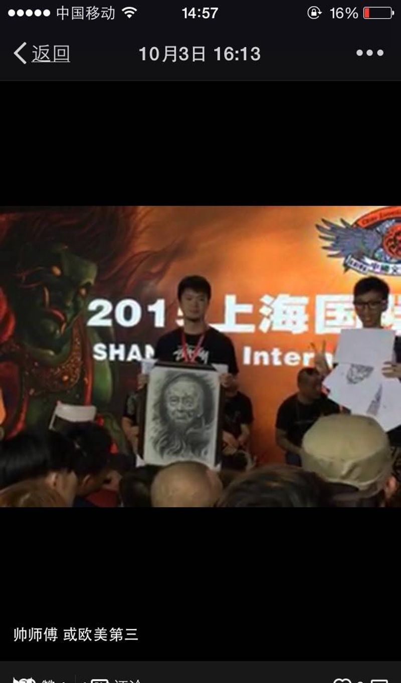 欧美手稿 第三名纹身图片