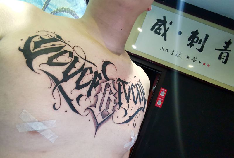 花体字纹身图片_胸部花体字花体字纹身图案