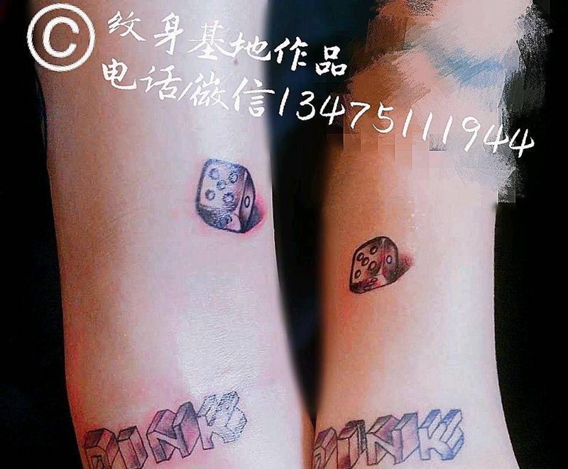 一组情侣纹身❤纹身图片