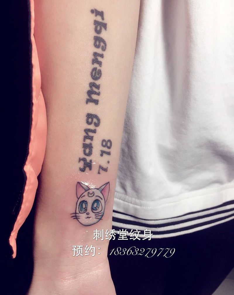 图案虽小,很萌动纹身图片