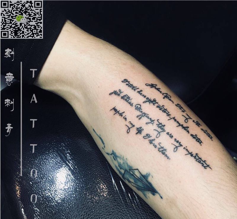 小清新纹身图片_成品手臂清新纹身图案