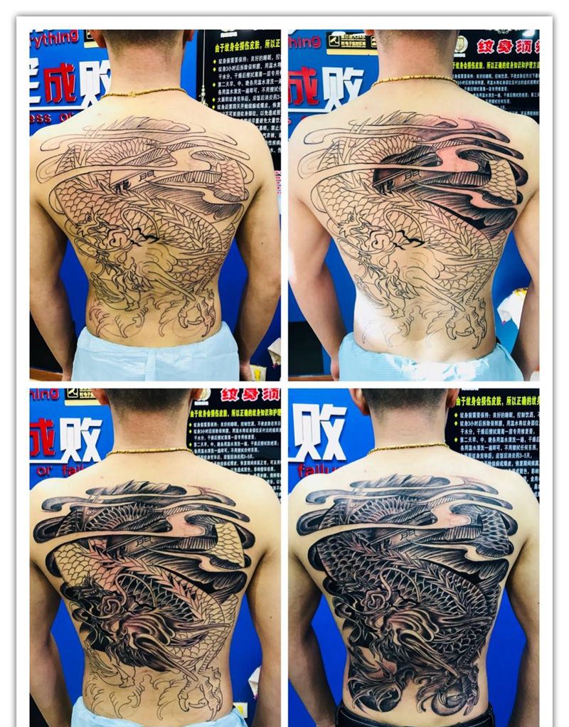 满背鳌鱼纹身图片