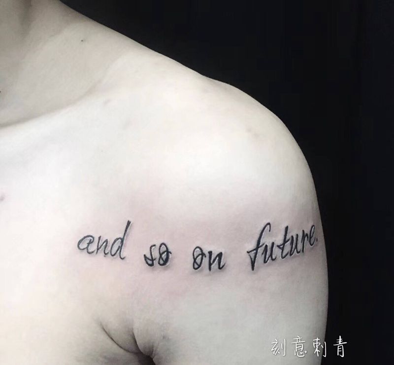 字母纹身图片_成品胸部手臂字符纹身图案