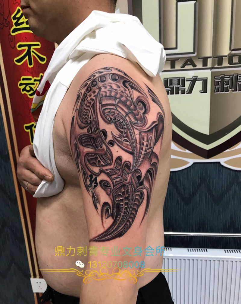 DL 机甲打雾纹身图片_手臂老传统纹身图案