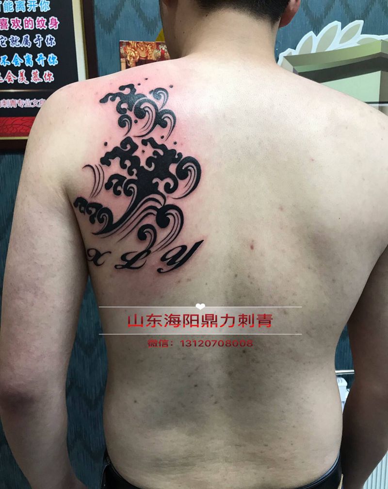 DL 后肩甲浪花纹身图片_肩部图腾纹身图案