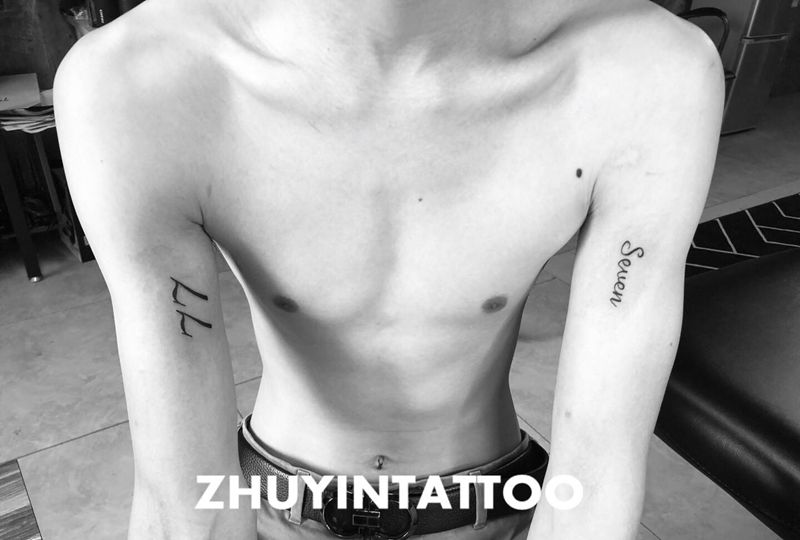 小清新纹身图片_手臂纹身图案